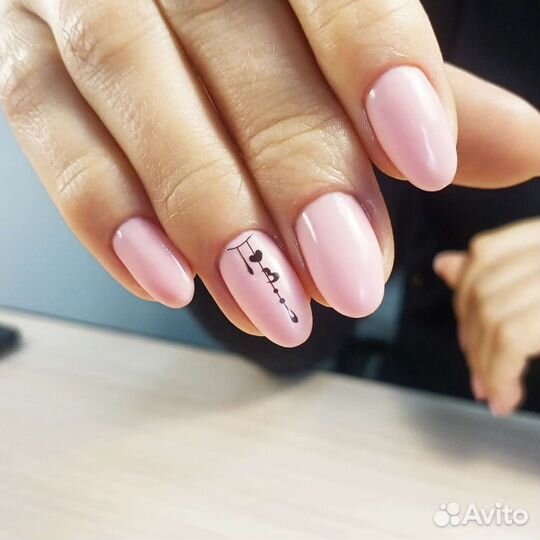 Мастер маникюра и педикюра