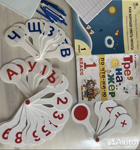 Набор для первоклассника