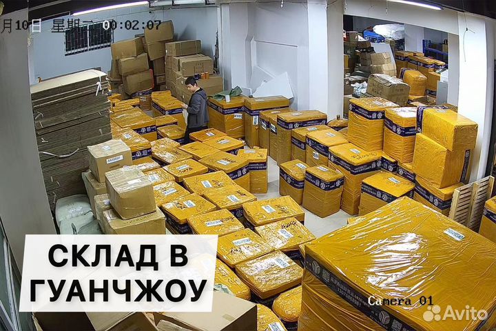 Выкуп 1688, Alibaba, посредник в Китае, байер