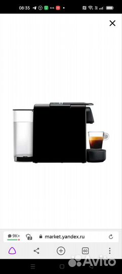 Капсульная кофемашина nespresso essenza mini c30