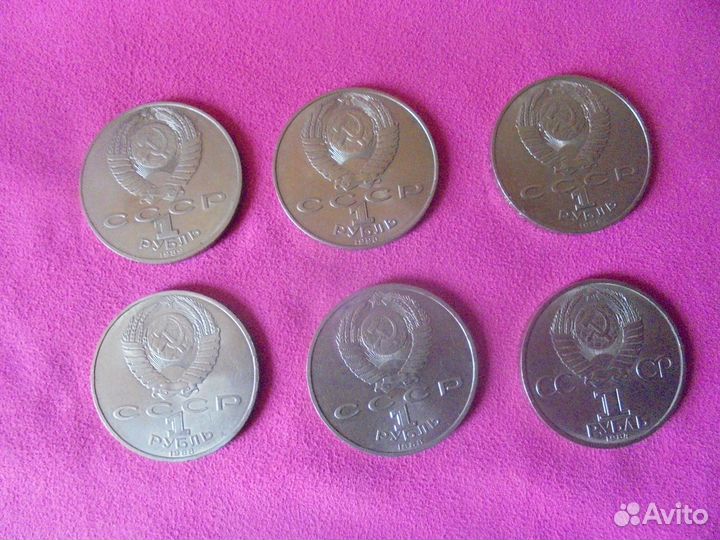 Юбилейн рубл монеты Русские писатели 1984-90 гг