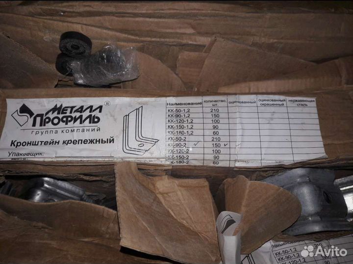 Кронштейны, подкладки