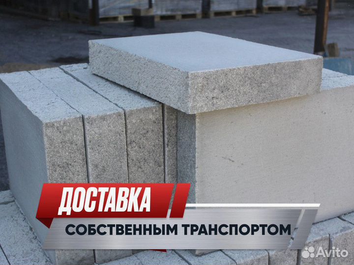 Газоблок