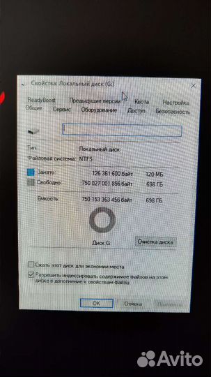 Жесткий диск WD 750 Gb