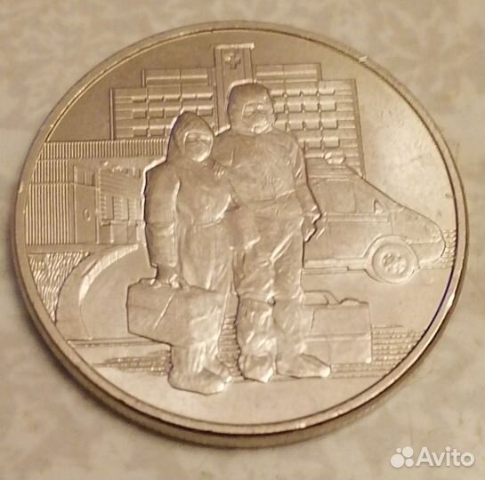 Обмен - Блокада, Врачи
