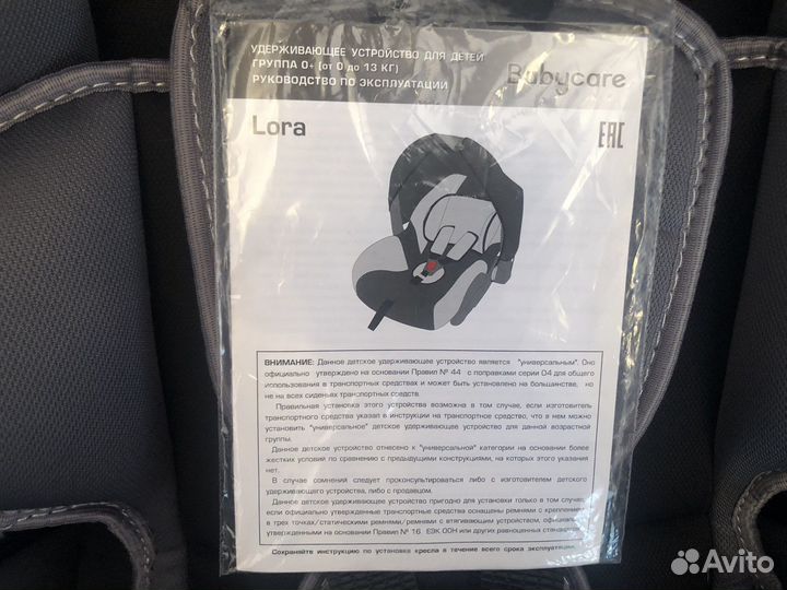 Автокресло Baby Care Lora