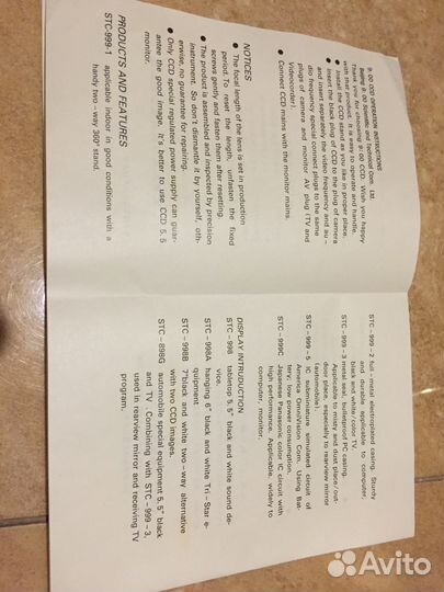 Видеокамера+монитор для видеонаблюдения