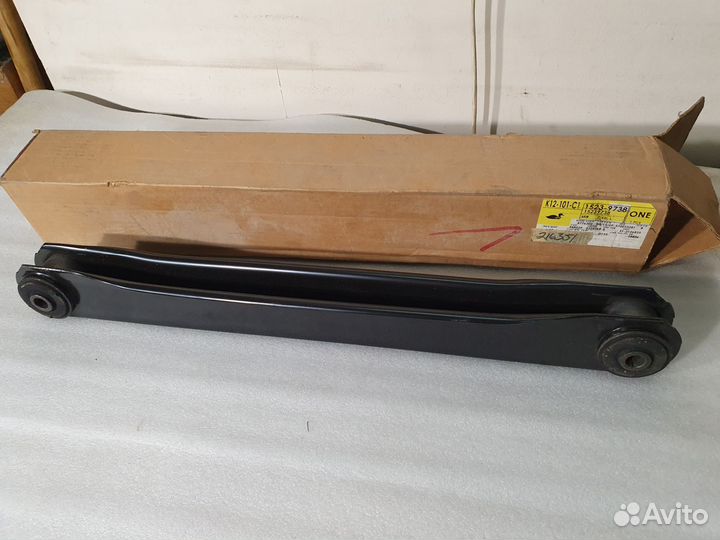 Рычаг задний нижний HummerH2 Cadillac Tahoe GMT900