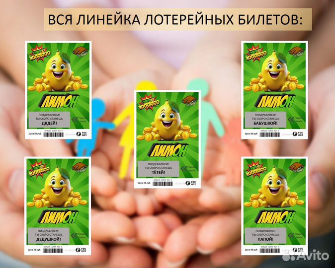 Скретч-открытка сообщить о беременности