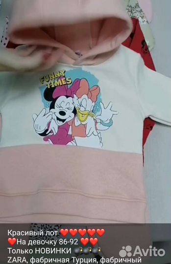 Пакет детской одежды