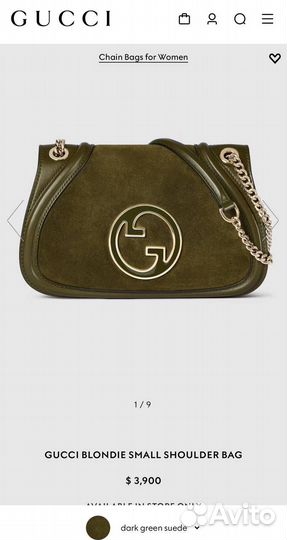 Сумка женская Gucci