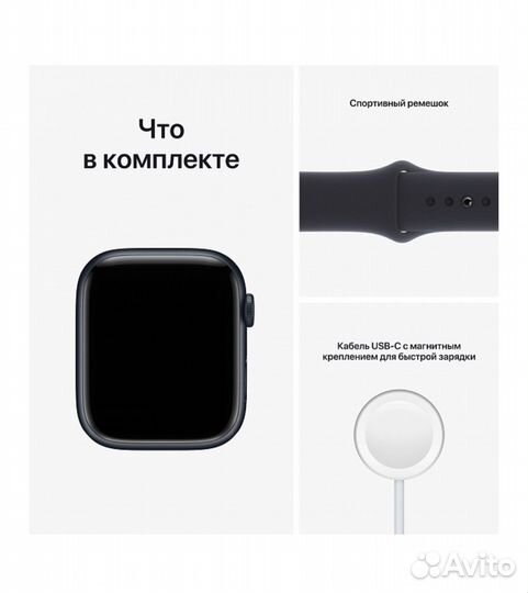 Apple Watch Series 8 45mm Midnight Новые