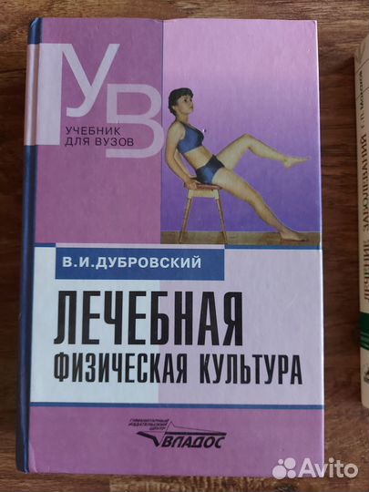 Книги, энциклопедии