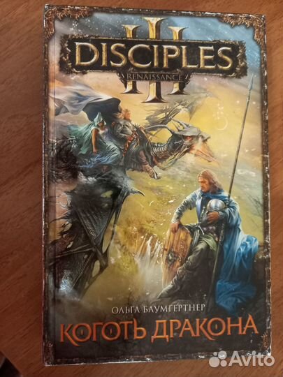 Ольга Блумгертнер 