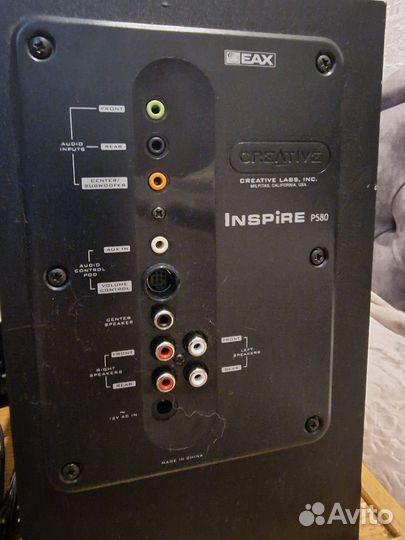 Creative 5.1 Inspire P580