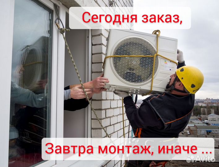 Установка кондиционеров с гарантией 3 года