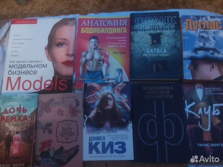 Скандинавские детективы и зарубежные бестселлеры