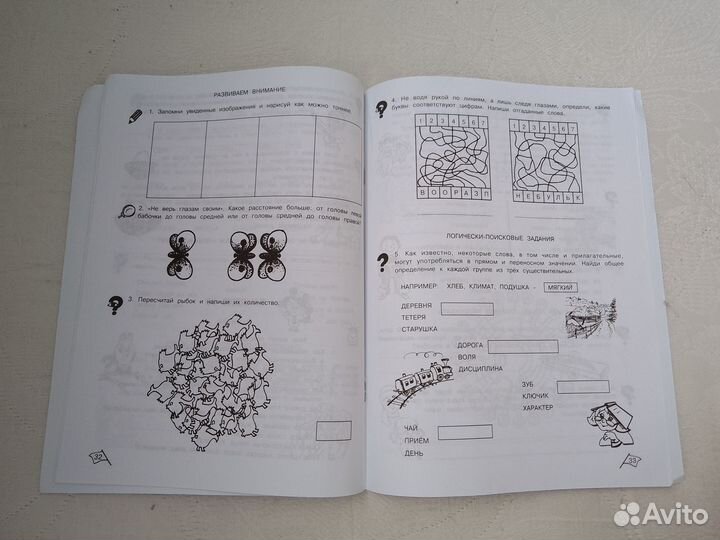 Юным умникам и умницам(информатика,логика, матем.)