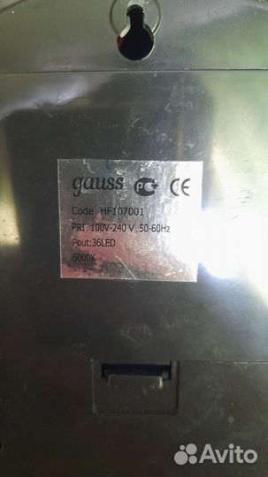 Лампа настольная светодиодная