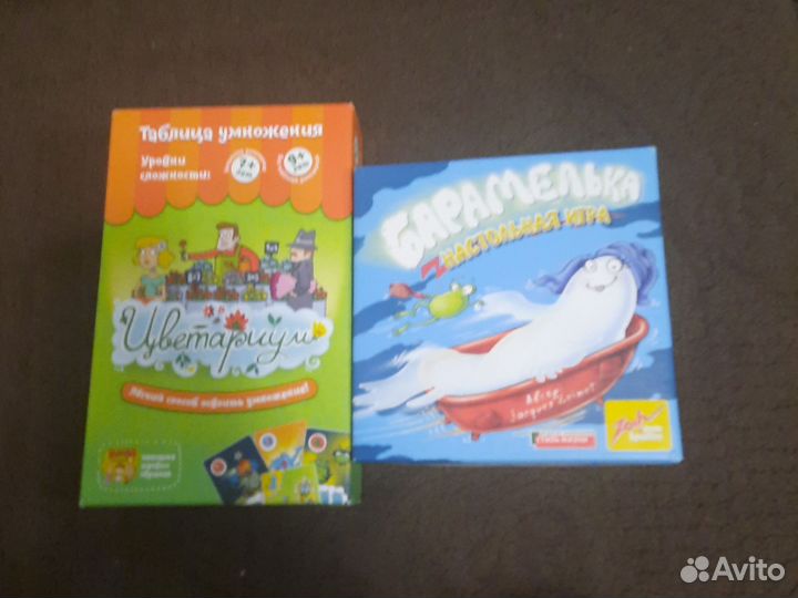Настольные игры для детей