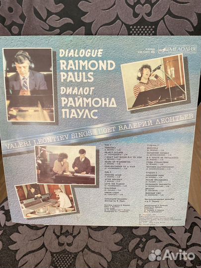 Виниловые пластинки СССР