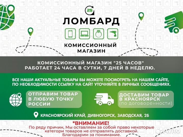 Велосипед Mongoose Rockadile 20 (7403)