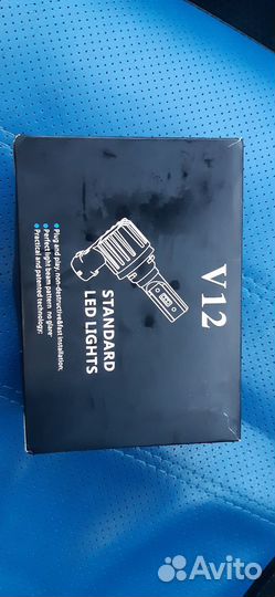 Лед лампочки h4