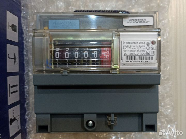 Счётчик электрический Меркурий 201.5