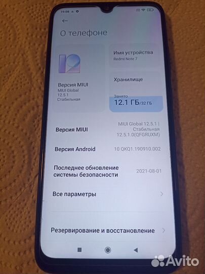 Телефон xiaomi redmi note 7