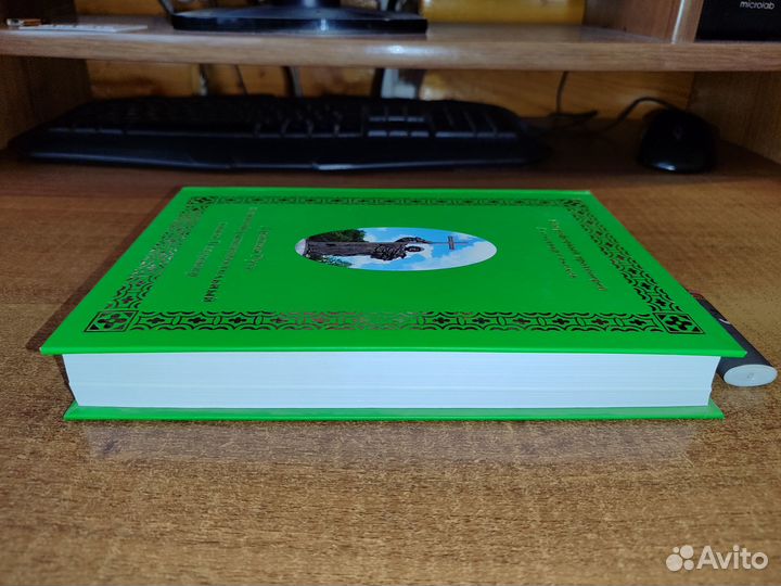 Редкая книга Древняя Русь Князь Владимир. Соколов