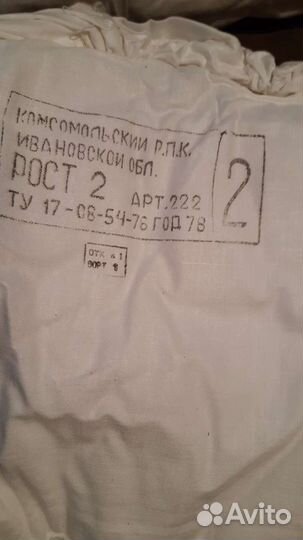 Армейский зимний масхалат 2