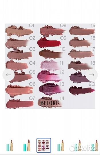 Vivienne sabo помада