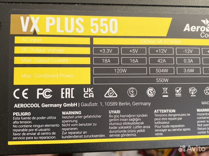 Блок питания для пк 550w