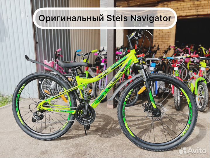 Велосипед stels навигатор 510 md