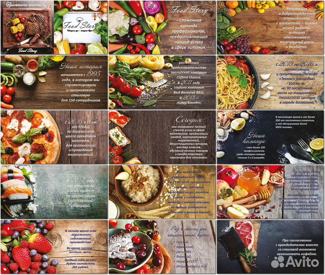 Типография