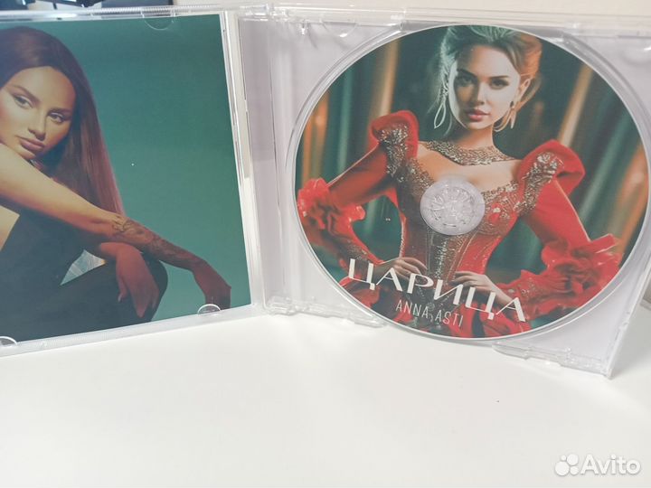 CD Царица Анна Asti