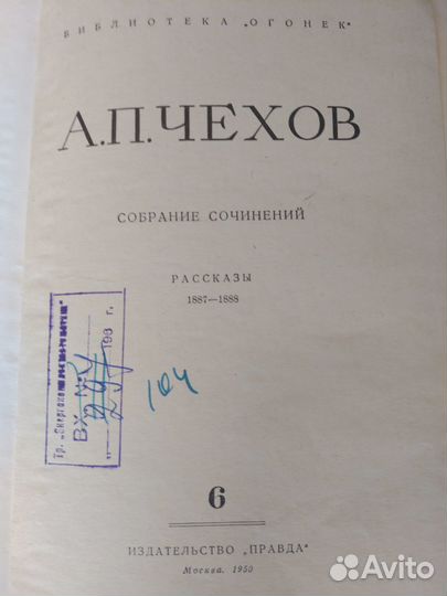 Книги. Собрания сочинений