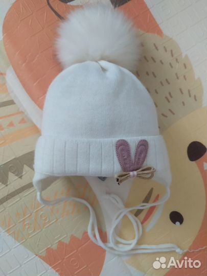Шапка зимняя 38-40