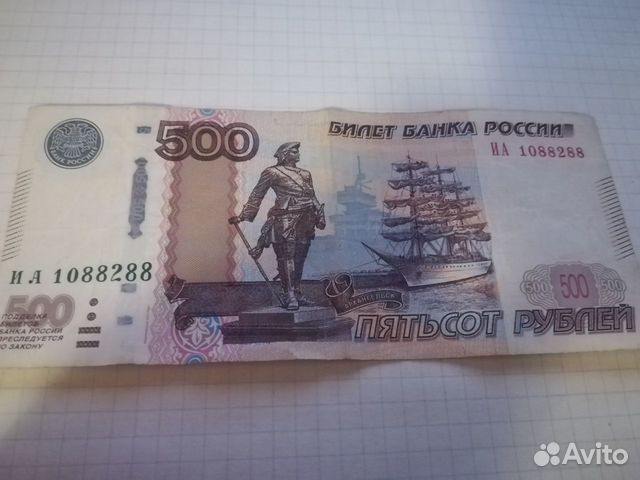 Купюра 500р. красивый номер