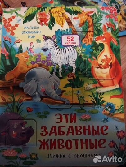 Развивающие книги для детей