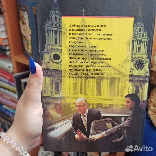 Продам книгу