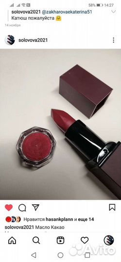 Авторская Минеральная Косметика