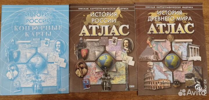 Атлас и контурные карты по истории 6 класс