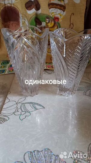 Вазы хрусталь СССР