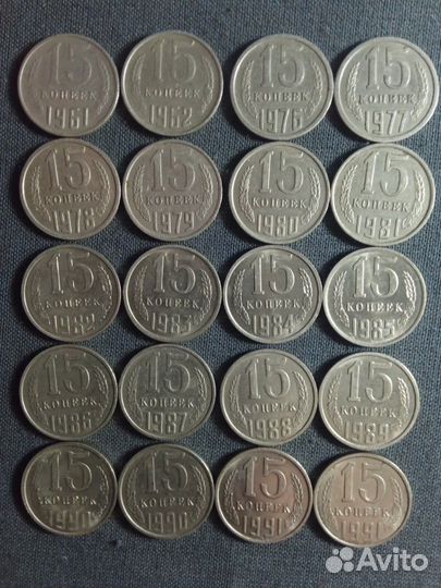 Монеты СССР