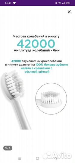 Электрическая зубная щетка xiaomi