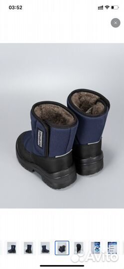 Дутики nordman 25