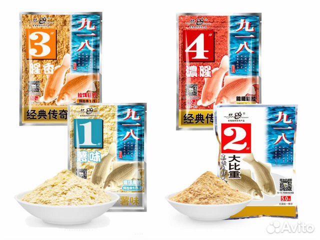 Прикормка для рыбалки