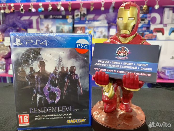 Диск PS4 Resident Evil 6 (Новый)