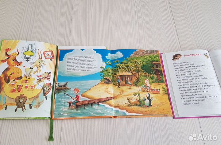 Книги для детей. Медвежонок Паддингтон, Поллианна